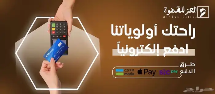 متجر الكتروني 1