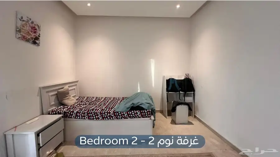 شقة مؤثثة للايجار في حي عرقة 13