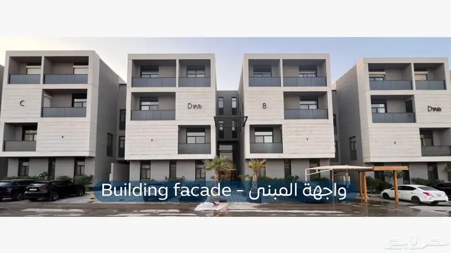 شقة مؤثثة للايجار في حي عرقة 0