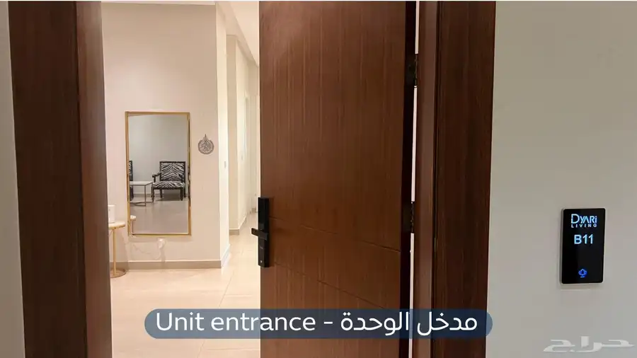 شقة مؤثثة للايجار في حي عرقة 2