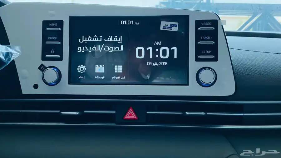 النترا سمارت 2.0 موديل 2025 14