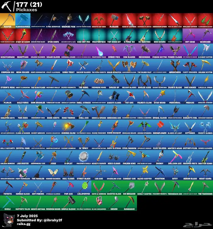 حسابات فورت نايت 1