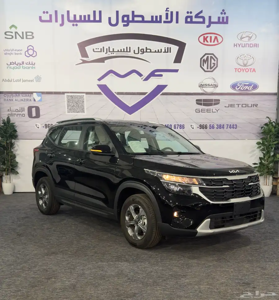 كيا سيلتوس استاندر مطور موديل 2025 بسعر مميز 2