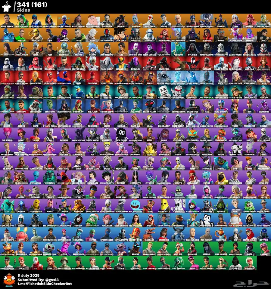 حساب فورت 340 سكن 0