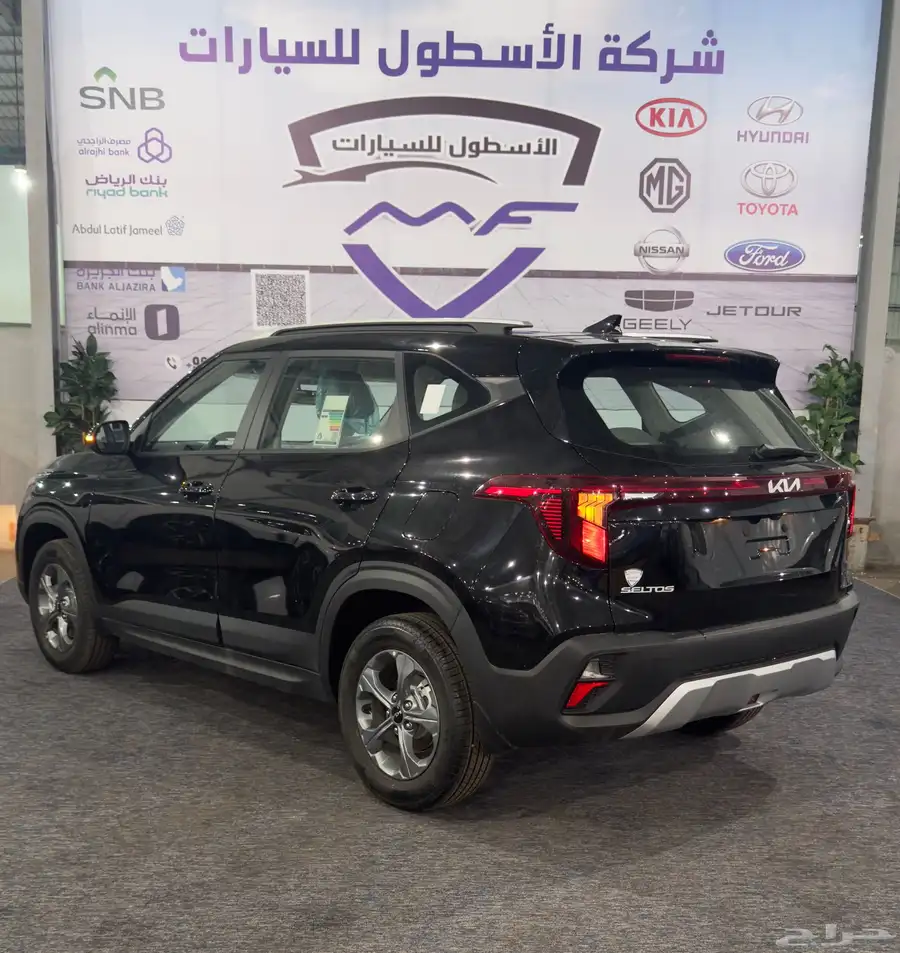 كيا سيلتوس استاندر مطور موديل 2025 بسعر مميز 4