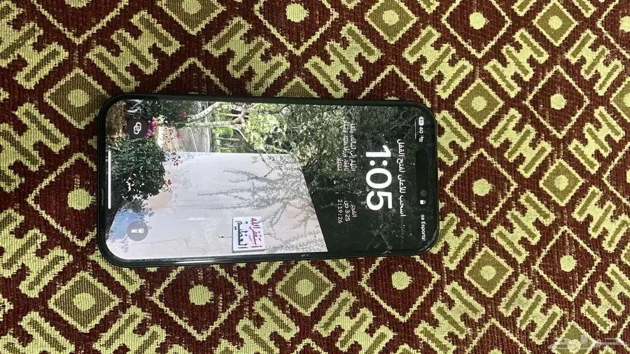 ايفون 15 1