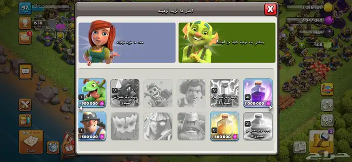 حساب كلاش اف كلانس للبيع 15