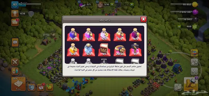 حساب كلاش اف كلانس للبيع 2