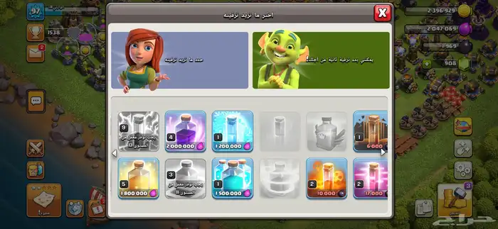 حساب كلاش اف كلانس للبيع 16