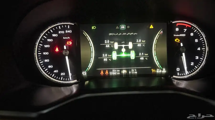 سيارة RX8 MG 7