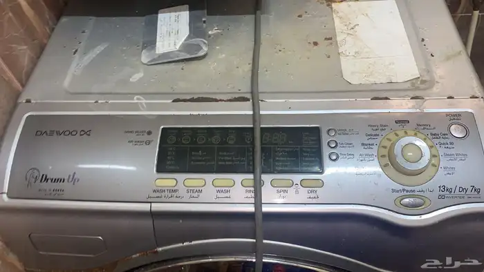 بيع غساله محتاجه ابيعو مستعجله 0