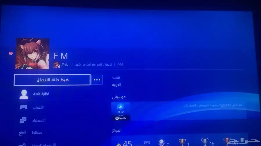 حساب 0