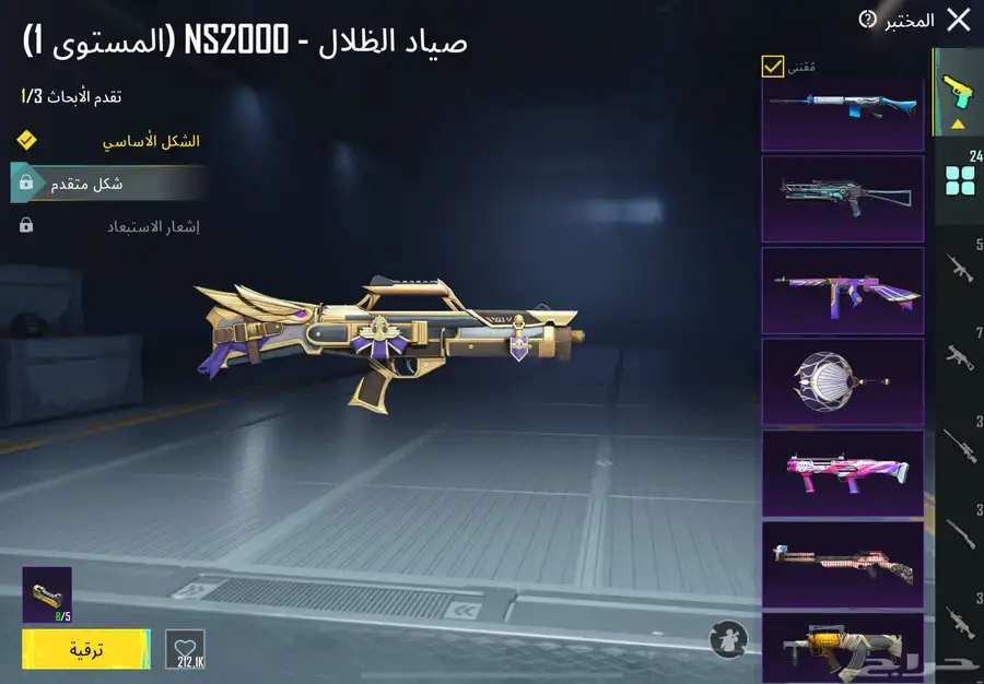 ببجي 24