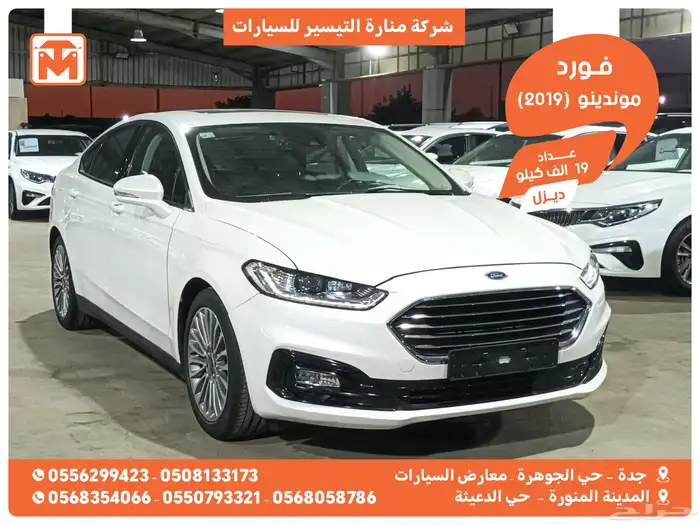 فورد موندينو 2019 ديزل وارد كوريا 0