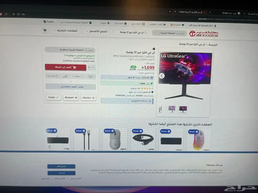 شاشة العاب 0