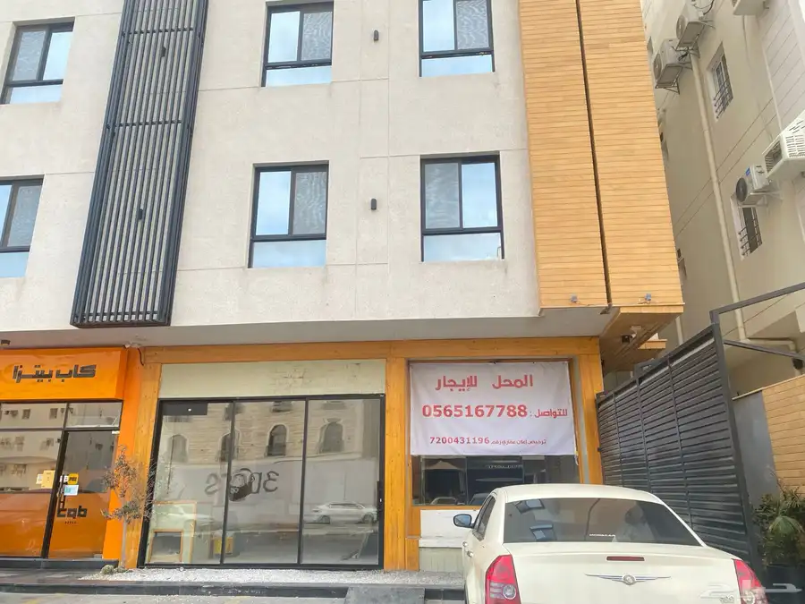 محلين تجارية للايجار في مخطط البيعة شارع 30 بالطائف 1