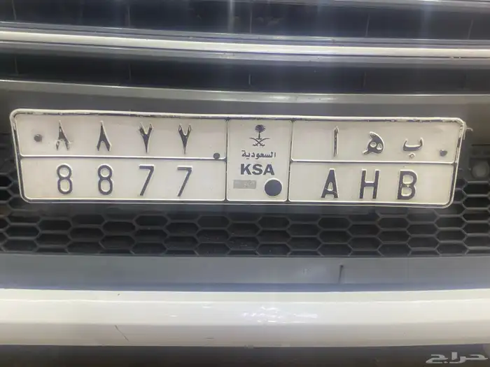 لوحه مميزه ب ه ا 8877 0