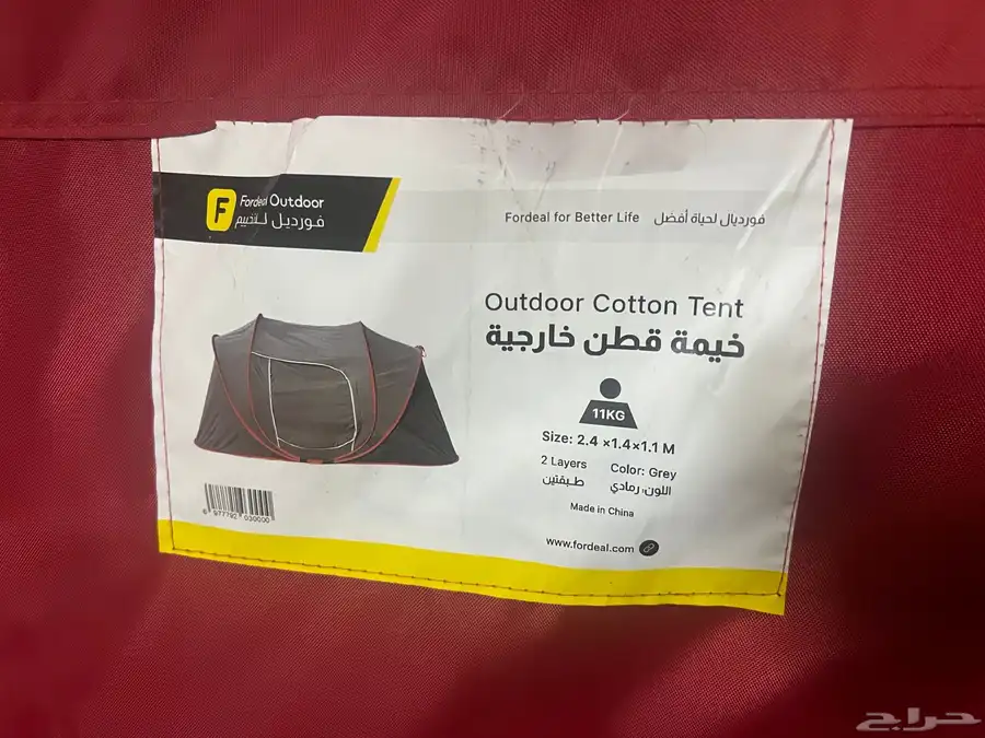 خيمه للبيع 0