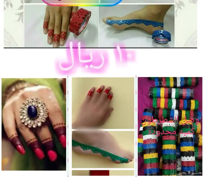 استيكرات حناء وشطرطون وأقماع حناء 39