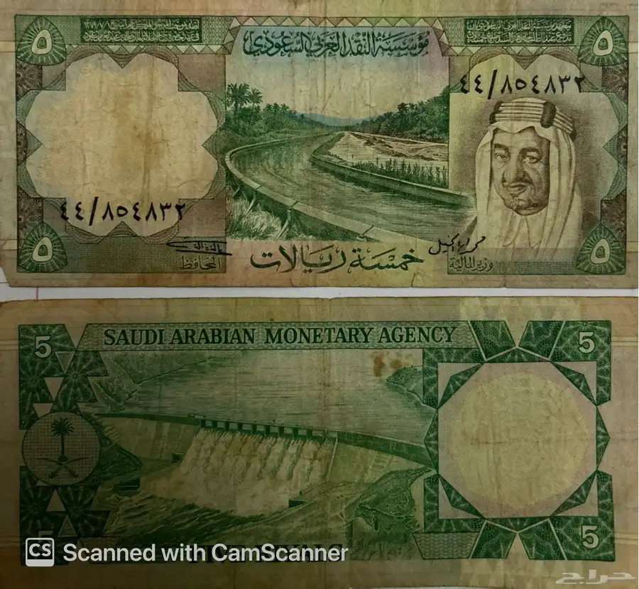 المونسيه 7