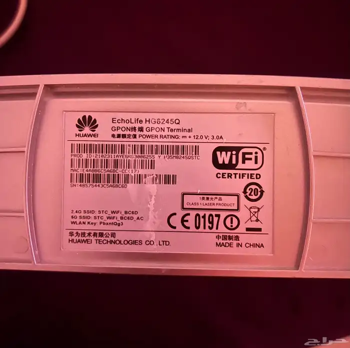 راوتر الياف STC 1