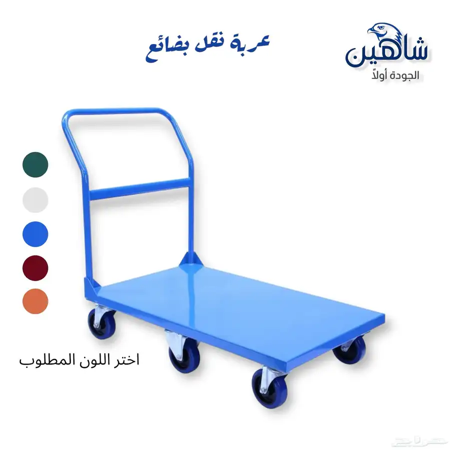 عربات فود ترك مميزة 14