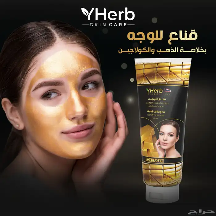 منتجات عناية بالبشرة 12