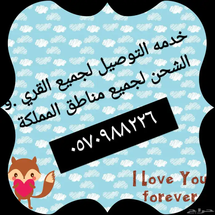 استيكرات حناء وشطرطون وأقماع حناء 27