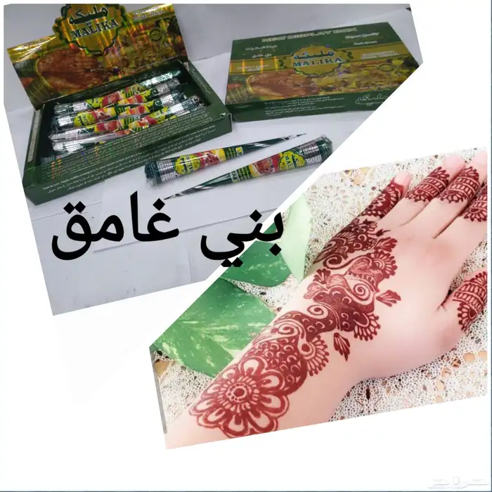 استيكرات حناء وشطرطون وأقماع حناء 9