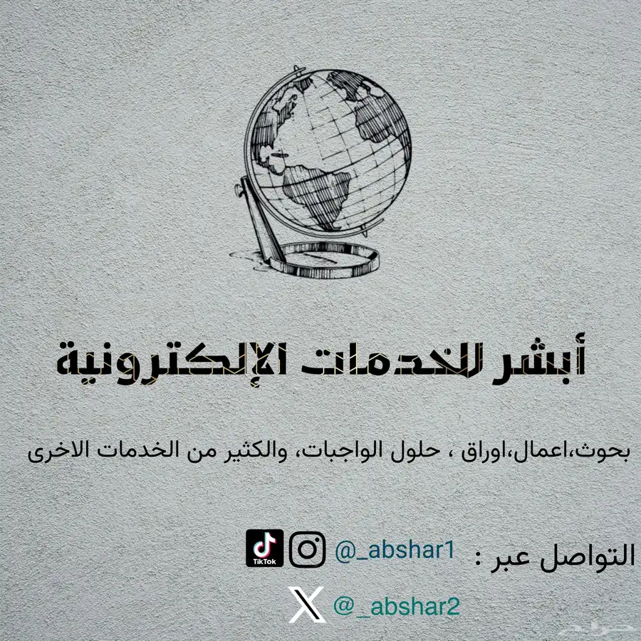 بحوث 0