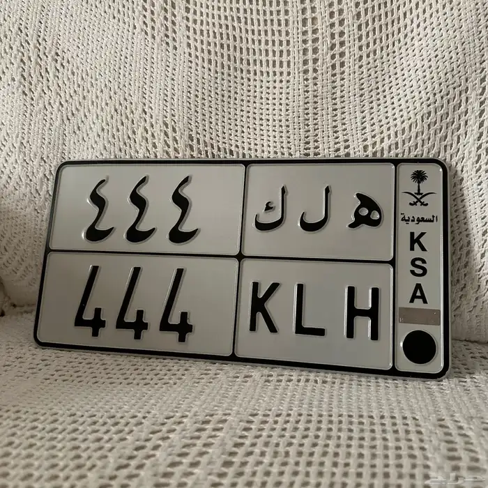 للبيع لوحة مميزه 0