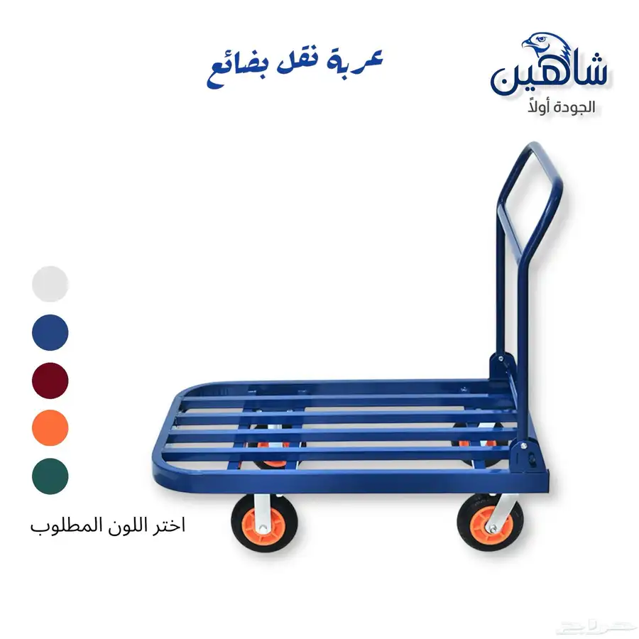 عربات فود ترك مميزة 13