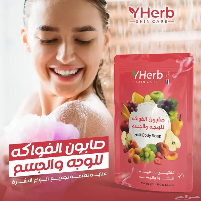 منتجات عناية بالبشرة 10