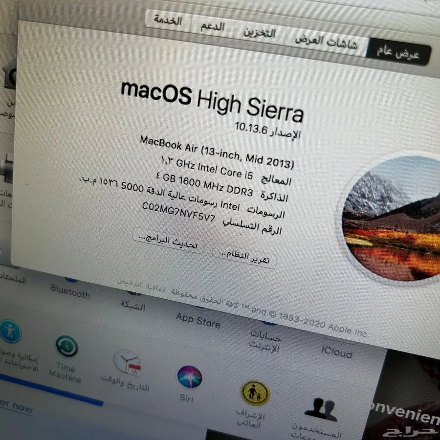 ماك بوك الاصدار العاشر 2