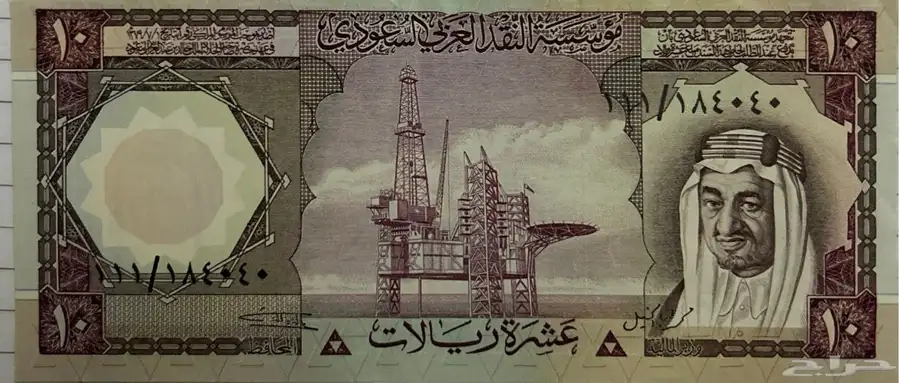 المونسيه 9
