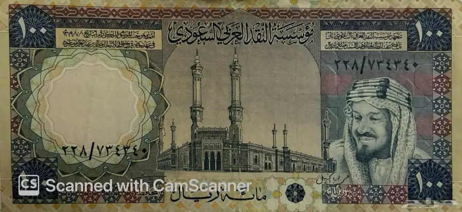 المونسيه 10