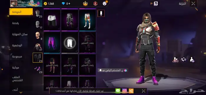 حساب فري فاير و كود 9