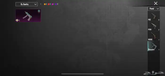 حساب ببجي للبيع او تبديل 64
