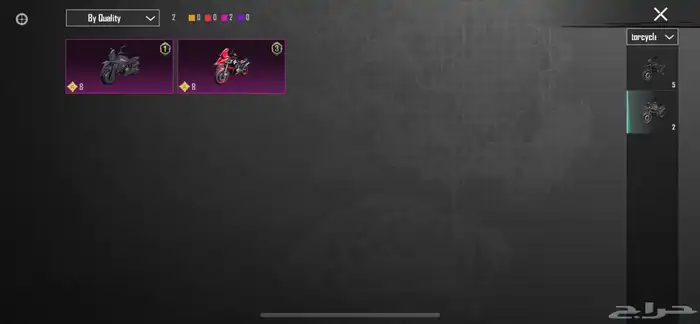 حساب ببجي للبيع او تبديل 70