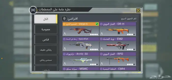 حساب فري فاير و كود 27