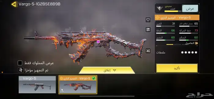 حساب فري فاير و كود 24