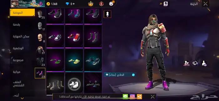 حساب فري فاير و كود 11