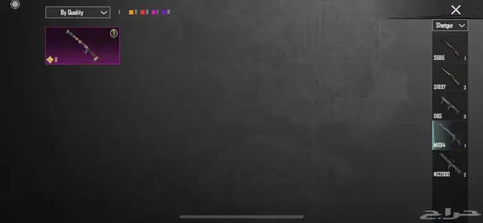 حساب ببجي للبيع او تبديل 57