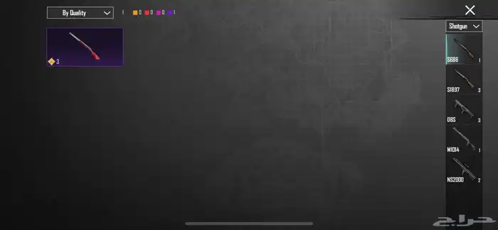 حساب ببجي للبيع او تبديل 54