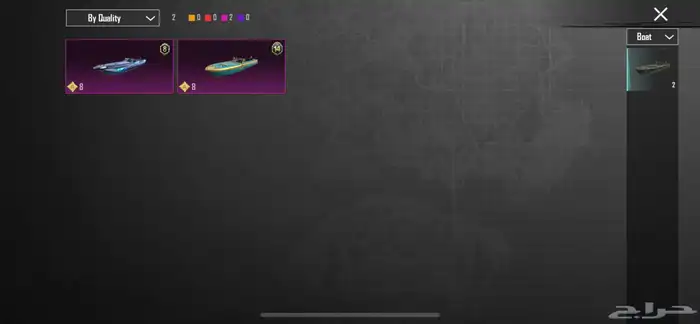 حساب ببجي للبيع او تبديل 75