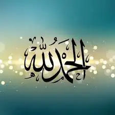 احتاج دور 6غرف نظيف بلاطه مجدد حي النسيم او الرصراص 0
