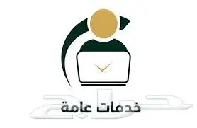 فتح حسابات بنكيه. لجميع البنوك 0