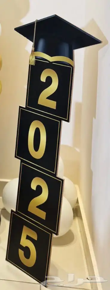 ستاند تخرج 2025 0