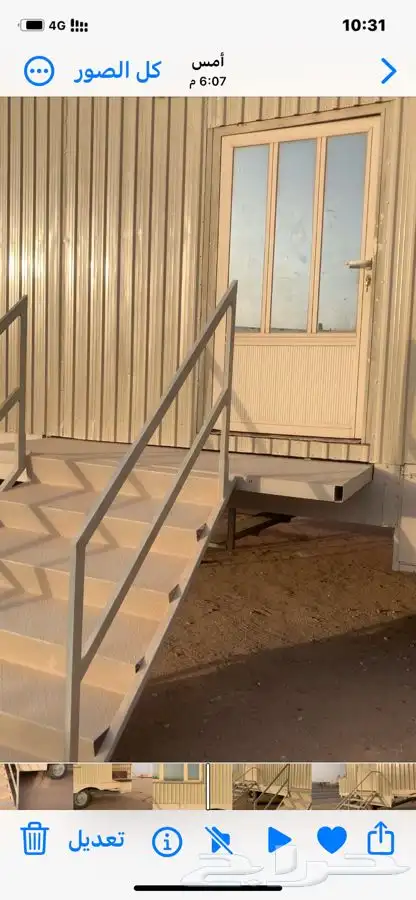 حفر الباطن 3
