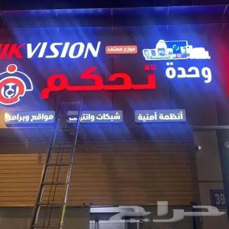 دعايه واعلان متكامل لوحات حروف بارزه كلادنج 3
